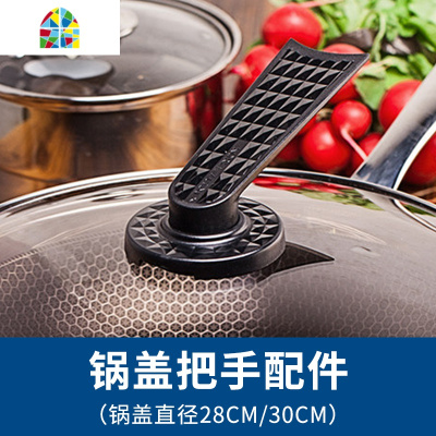 锅盖可立防溢锅玻璃盖钢化玻璃28/30/32cm家用炒锅把手配件 FENGHOU 32cm锅盖