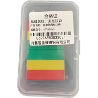 夫布沃森+道岔防爬标记牌+40*60mm+块