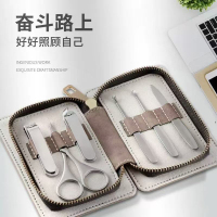 知田 指甲剪工具组套 6件 套