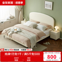 全友家居板式床现代简约高颜值大白床小户型卧室家具网红双人床