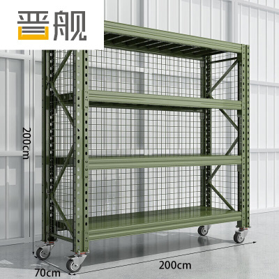晋舰移动货架重型货架军绿色器材架200*70*200四层(三面带网 300KG)