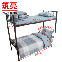 筑亮 全棉三件套 TC26 套