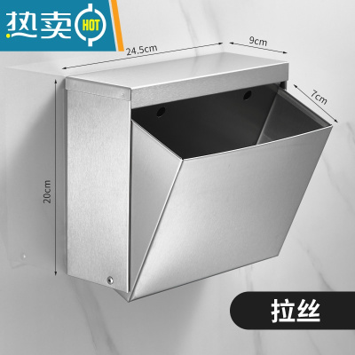 敬平卫生间厕纸盒304不锈钢厕所纸巾盒免打孔防水手纸卫生纸架草纸盒 方形纸巾盒-拉丝[打孔/免打孔双用]