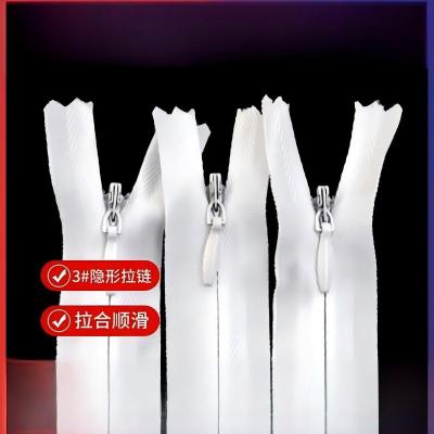 百纳千禧尼龙白色布边隐形拉链家纺箱包拉链10cm 颜色随机 条