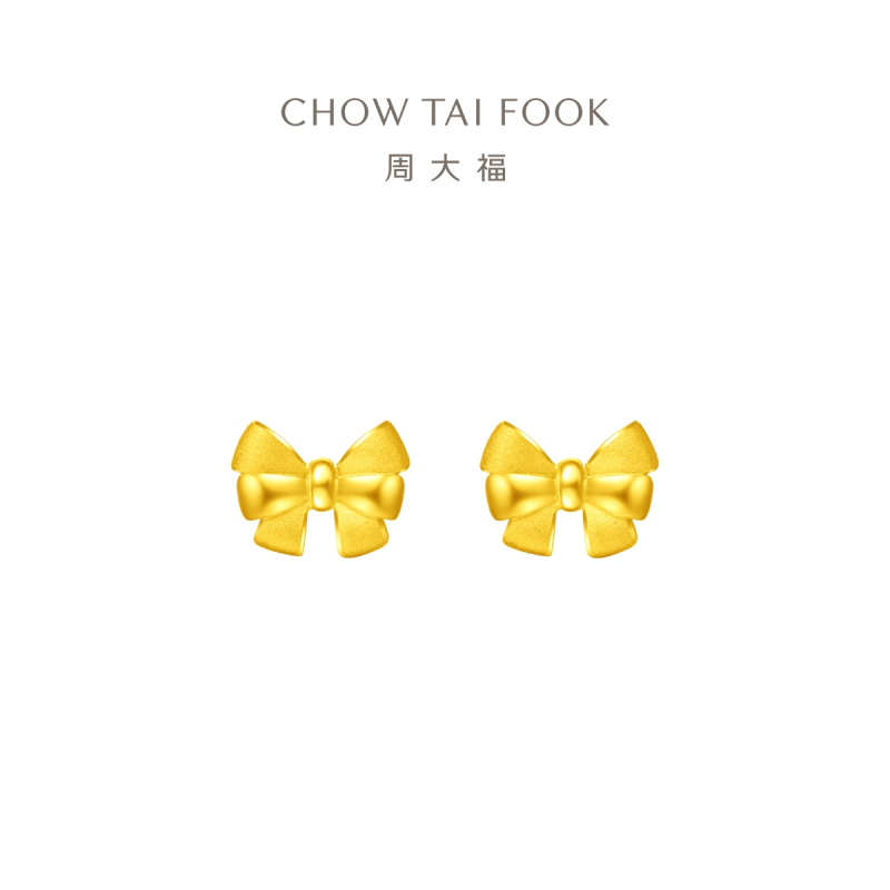 周大福珠宝首饰蝴蝶结足金黄金耳钉 计价(工费:220元)EOF286精品