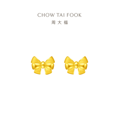 周大福珠宝首饰蝴蝶结足金黄金耳钉 计价(工费:220元)EOF286精品
