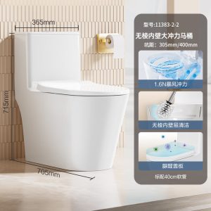 九牧(JOMOO)马桶家用大冲力虹吸式一级水效座便器无棱内壁加大管径暴风劲冲11383KA
