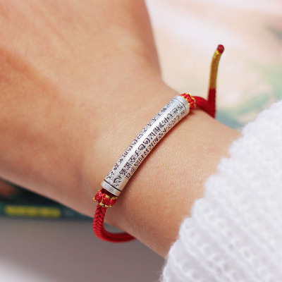 原创银饰手串手绳纯银龙年复古本命年转运编织红绳手链观音心经送女朋友老婆情人节七夕生日礼物
