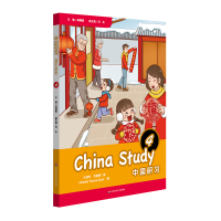 音像中国研习(4)(汉英对照)编者:吴勇毅|译者:王佳艺//刘艳辉