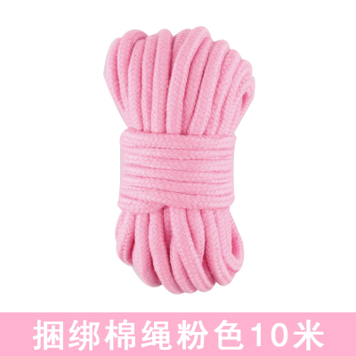 用品捆绑绳子绳艺麻绳sm床上束缚调教用具教学教程 捆绑棉绳粉色10米