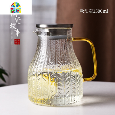 封后玻璃冷水壶水杯可高温家用北欧创意麦穗纹凉白开水壶套装 FENG 秋泉壶1300ml+麦穗圆杯420ml*4+重木托盘