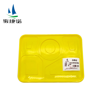 骏捷诺一次性五格防盗扣餐盒100套/箱