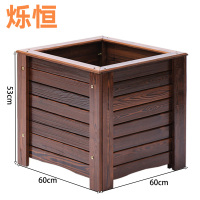 烁恒 户外花箱 60*60*60cm 个