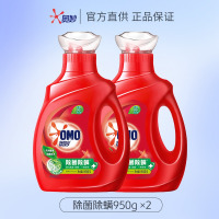奥妙洗衣液除菌除螨长效抑菌去污洁净桉树艾草香家用机洗手洗护衣除菌除螨950g*2瓶