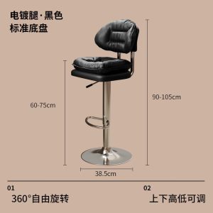 苏宁 质凡 吧台椅高脚凳可升降旋转收银台椅子岛台靠背椅酒吧椅