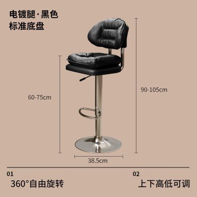 苏宁 质凡 吧台椅高脚凳可升降旋转收银台椅子岛台靠背椅酒吧椅