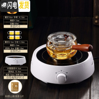 三维工匠电陶炉玻璃煮茶壶功夫茶具套装侧把泡茶器家用单红茶烧水水壶泡茶 白电陶炉煮茶套装二[款]