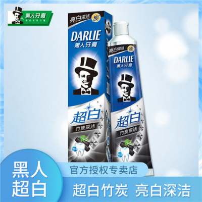 黑人牙膏超白竹炭深洁碳丝软毛牙刷帮助清新口气牙膏去