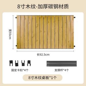 北岳户外露营车可折叠手推露营拖车拉杆买菜小拉车野营车越野
