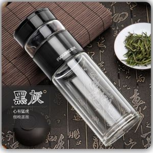 富光双层玻璃水杯茶杯男茶水分离泡茶师二分茶创意便携杯子