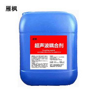 雁枫 超声波耦合剂 冰点-40° 25kg/桶 桶