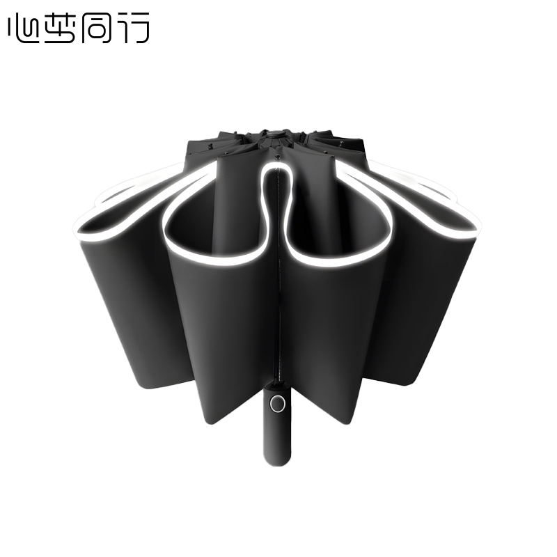 锦创天诚 反向自动雨伞 反光条晴雨两用伞 黑胶三折伞 折叠遮阳伞/把