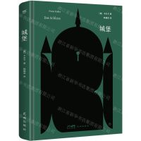 [N]城堡(精)-9787536099289