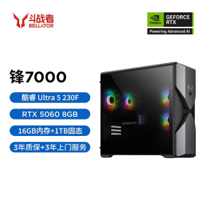 联想(Lenovo)来酷斗战者锋7000游戏台式电脑主机 openclaw主机(U5-230F 16G 1TB RTX5060-8G独显 w11)官方标配