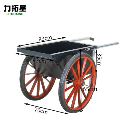 力拓星 手推车 830*700*650mm 个