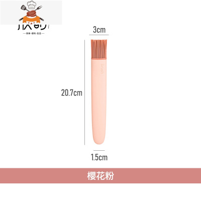 油刷子厨房烙饼油刷家用可高温硅胶烧烤烘焙食品食用小刷子 敬平 1个装-粉色