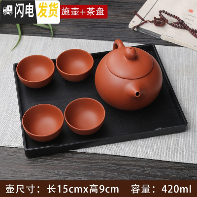 三维工匠紫砂茶壶大号大容量陶瓷纯手工宜兴泡茶单壶功夫杯子茶具套装家用 红色超大号西施壶配茶盘送四杯倒立断水420