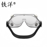 铁洋 护目镜 全遮蔽高清护眼耐刮擦 副