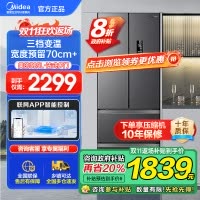 美的(Midea)325升法式多门冰箱一级能效双变频四开门小型家用电冰箱超薄风冷无霜节能低噪BCD-325WFPM(E)