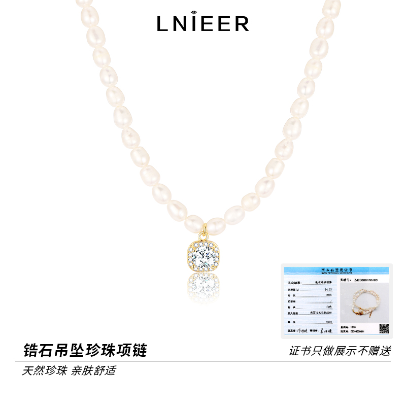 小方钻天然淡水珍珠项链女轻奢小众设计锁骨链气质高级感颈链