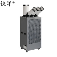 铁洋 冷气机(工业移动空调 冷风机) 大3匹 RS-65/01 台