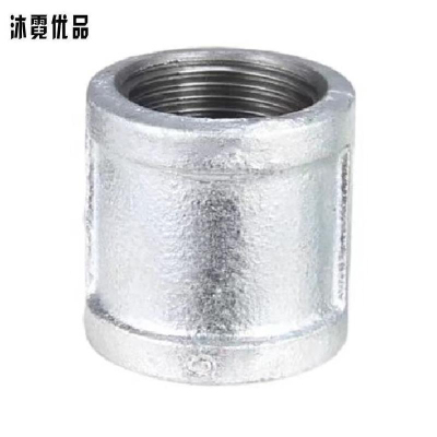 沐霓优品 镀锌等径直通 DN15/个