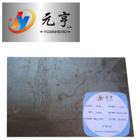 元亨九五 钢板 12-100厚 kg