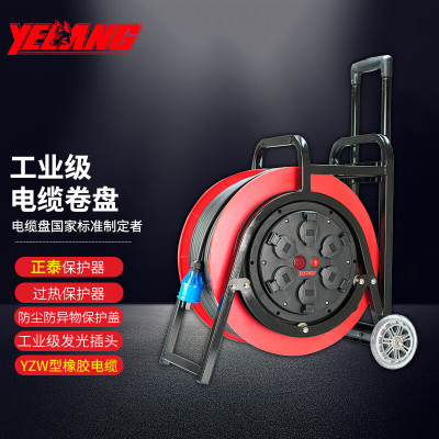 电源盘卷线盘3*4*100m