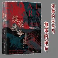 正版新书]煤炭战争[美]理查德·马丁9787511743077