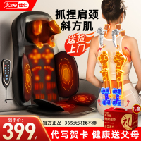 [送礼推荐]佳仁按摩靠垫颈椎按摩器肩颈椎腰部背部全身自动多功能椅家用揉捏仪