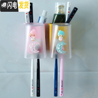三维工匠吸壁式无痕刷牙杯牙缸免打孔卡通壁挂洗漱牙刷杯漱口杯牙刷架套装 2杯男孩女孩+2个壁挂盒
