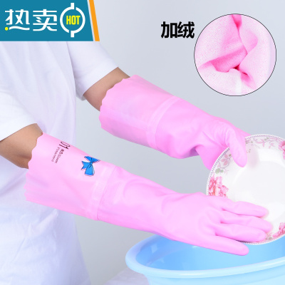 敬平洗碗手套女防水橡胶加绒加厚厨房耐用型洗衣衣服胶皮家用冬季家务 中长款粉色蝴蝶[花袖加绒手套] 3双升级不掉