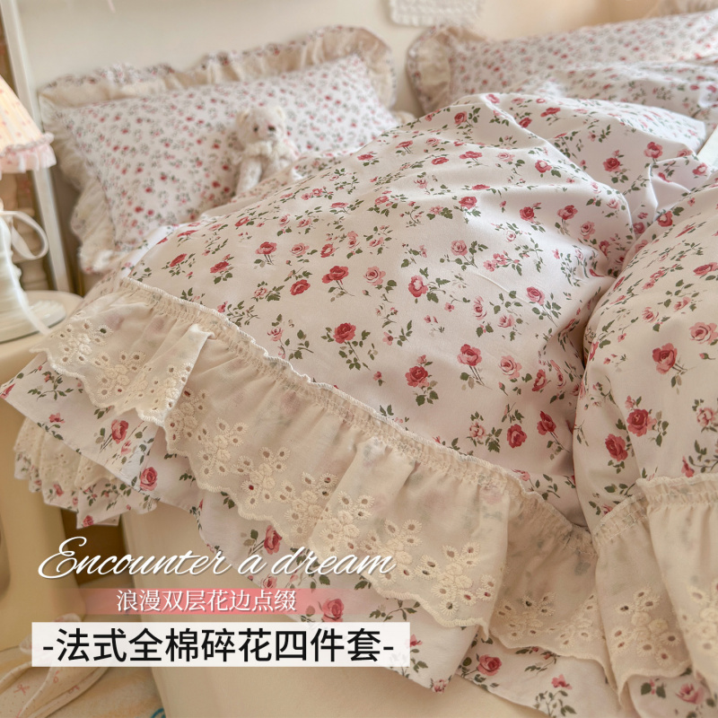 韩式小碎花全棉床上四件套公主风花边被套亲肤舒适纯棉学生三件套