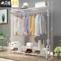 三维工匠晾衣架落地折叠卧室内挂衣架欧式简易晾衣杆家用单杆式阳台晒衣架 150cm-白-双层置物网+顶网 大