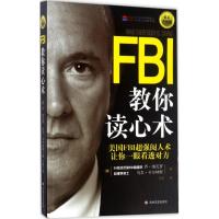 正版新书]FBI教你读心术:钻石升级版(美)乔·纳瓦罗(Joe Navarro)