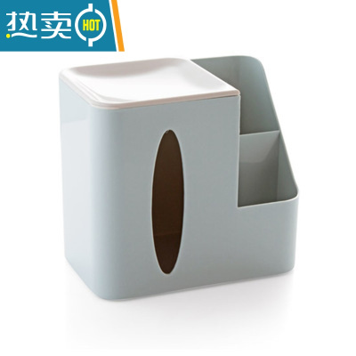 敬平创意客厅桌面纸巾盒多功能遥控器收纳盒茶几擦手抽纸盒家用卷纸筒 蓝色