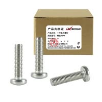 昡 十字盘头螺钉 螺丝M5*80 个