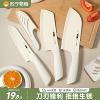 菜刀家用厨房厨师女士专用切菜切肉刀辅食刀具菜板二合一8138