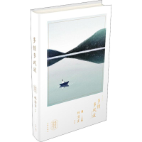 [M]多情多风波-9787521201970