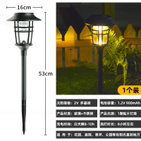 绵冠(MIANGUAN) 太阳能烟花灯户外庭院花园灯led装饰彩灯 太阳能草坪灯